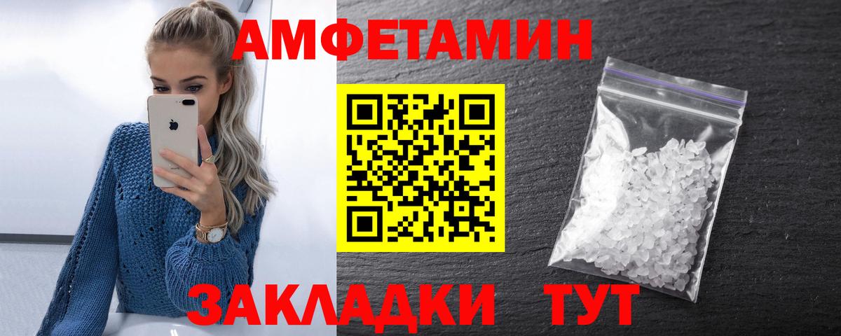 АМФЕТАМИН  Amphetamine  Ефремов  Вход с VPN  Amphetamine Premium 