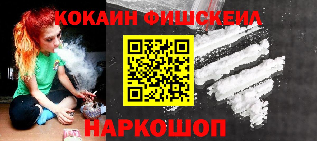 COCAIN Колумбийский  КОКАИН Перу  Ефремов  Вход с VPN 