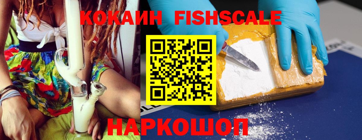 COCAIN Колумбийский Ефремов