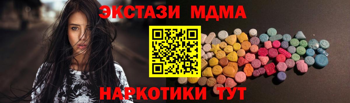 ЭКСТАЗИ Cube Ефремов