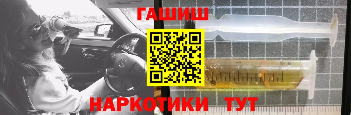 Ефремов  Гашиш Cannabis  Вход с VPN 