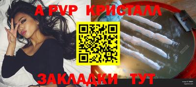 гашик Гай