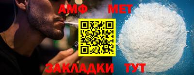 таблы Майкоп