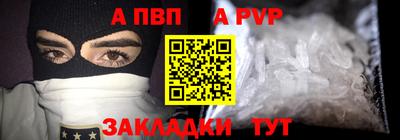 гашик Гай