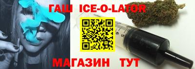 круглые Гатчина