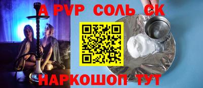 гашик Гай