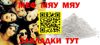круглые Гатчина