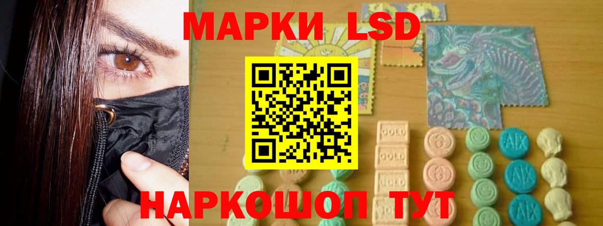 Ефремов  LSD-25 экстази кислота  Вход с VPN  Лсд 25 экстази кислота 