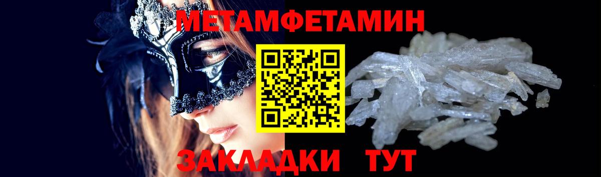 МЕТАМФЕТАМИН кристалл  МЕТАМФЕТАМИН кристалл  Ефремов  Вход с VPN 