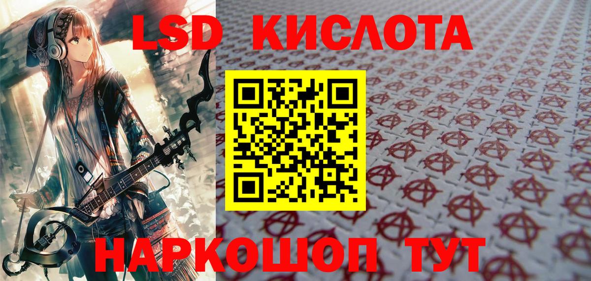 Марки 25I-NBOMe 1500мкг  Марки 25I-NBOMe 1500мкг  Марки NBOMe  Вход с VPN  Ефремов 