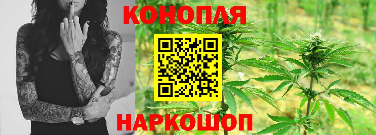 Ефремов  МАРИХУАНА Amnesia  Бошки Шишки Bruce Banner  Вход с VPN 